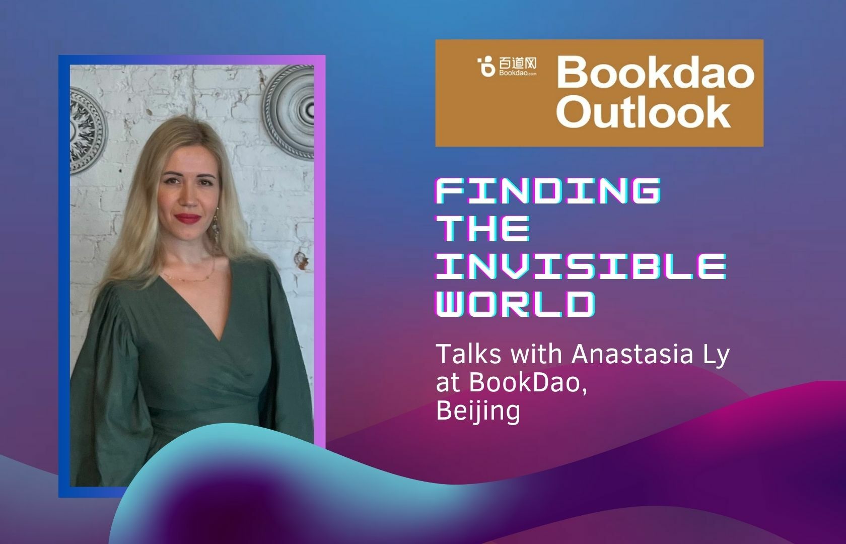 Finding the Invisible World – Talks with Anastasia Ly at BookDao (Beijing)